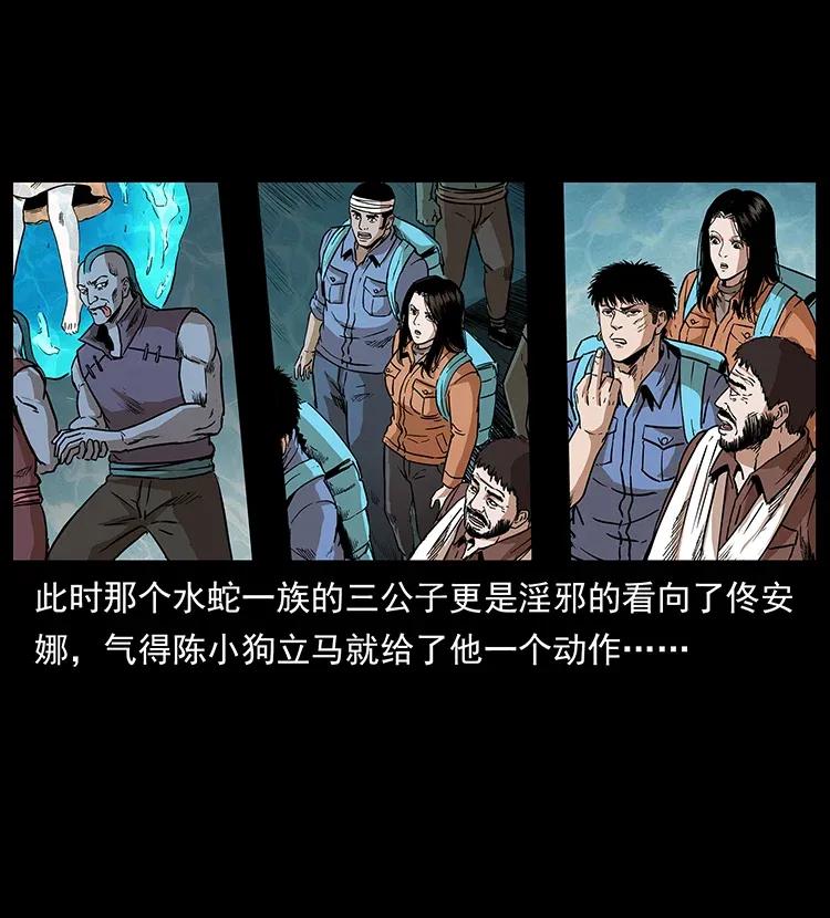 290 神王？23