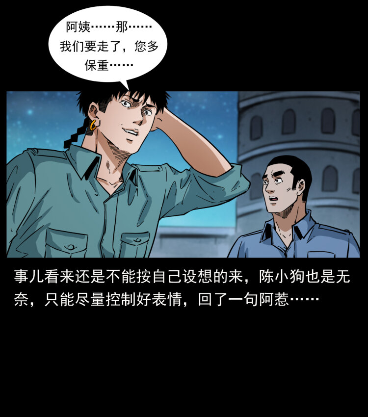 404 出湘西72