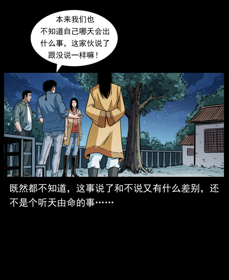 417 秦七爷的信息41