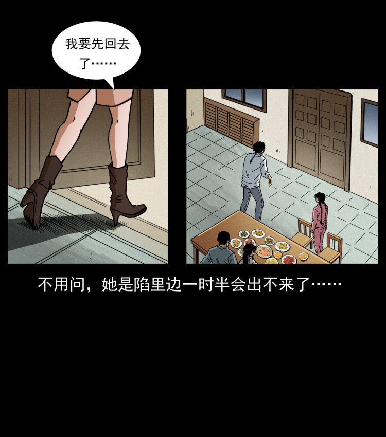 449 上古悬案20