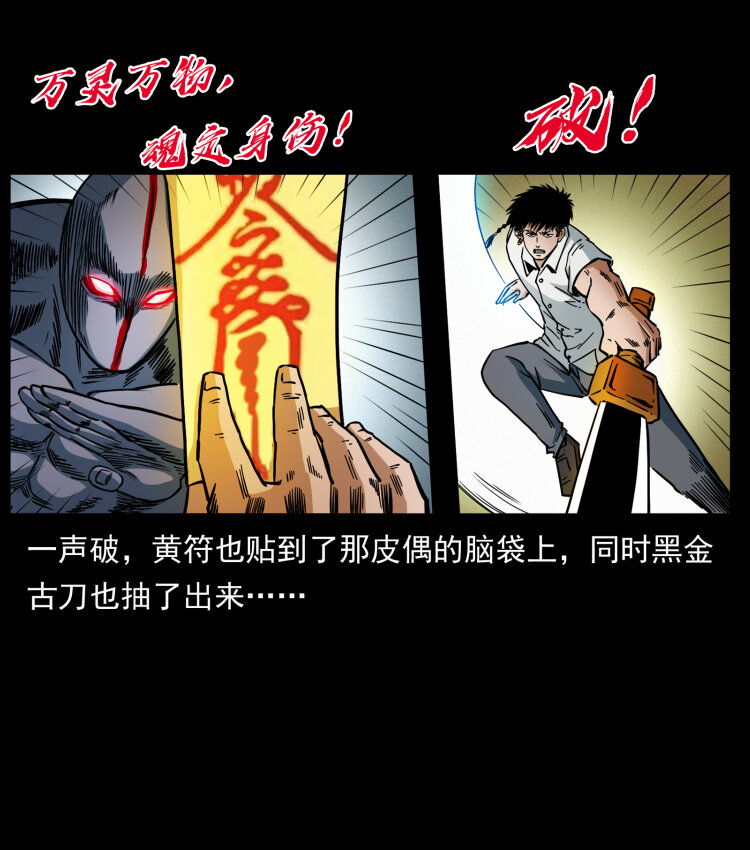 442 羽人现身55