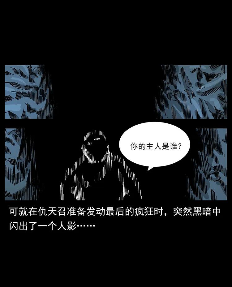 166 阴谋再起71