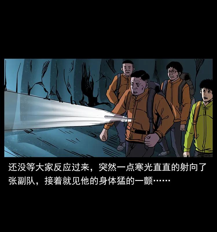 175 入龙洞55