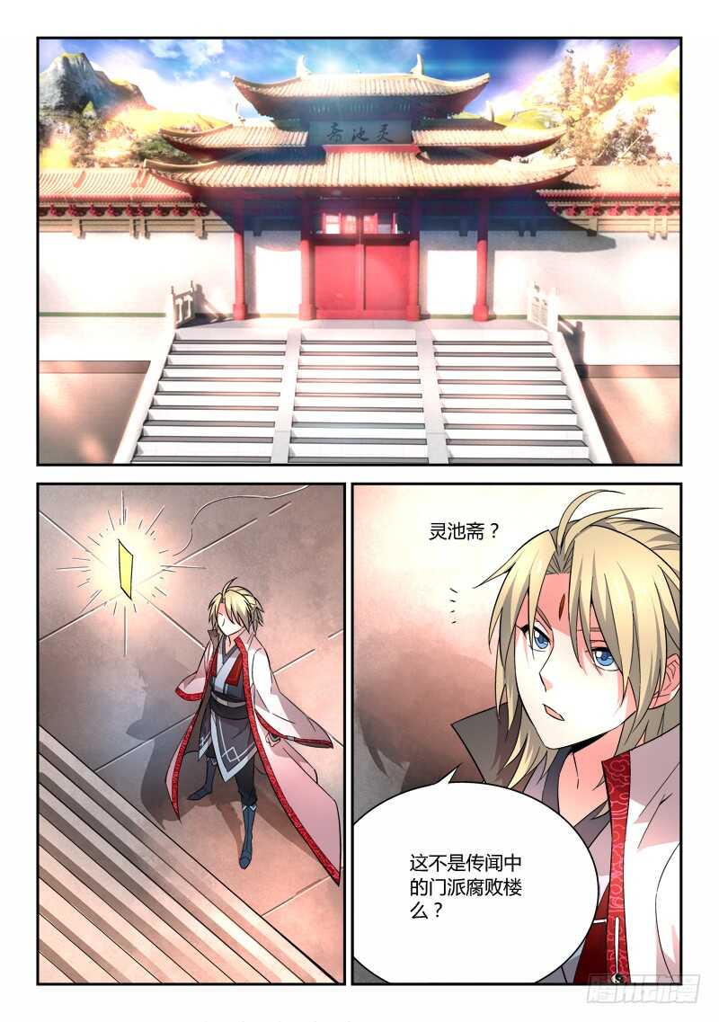 第六百二十九章9