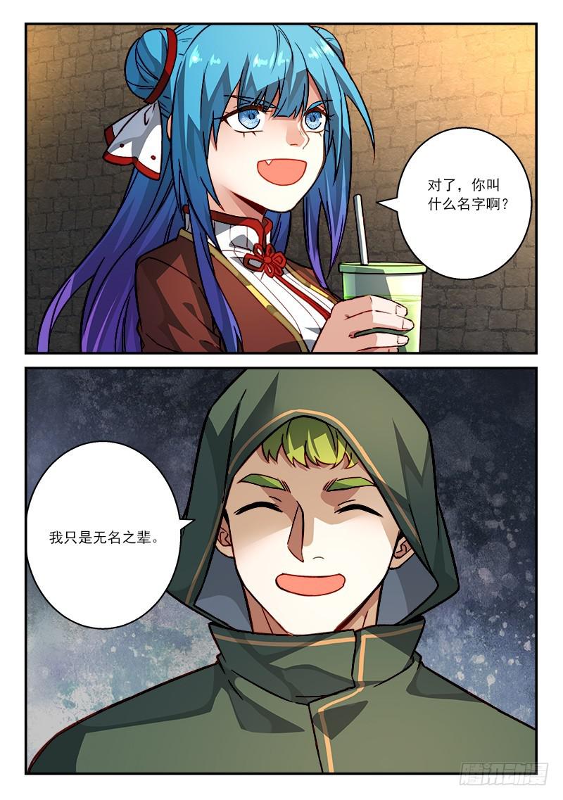 第五百一十一章11