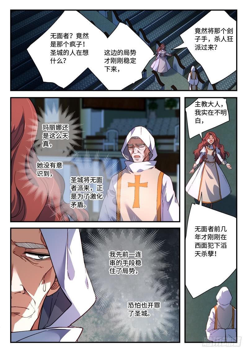 第四百八十七章1
