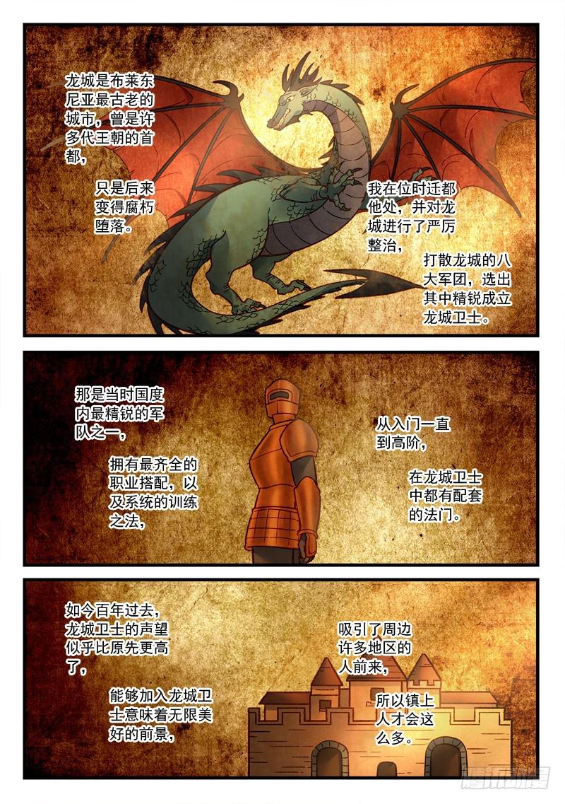 第四百六十章8