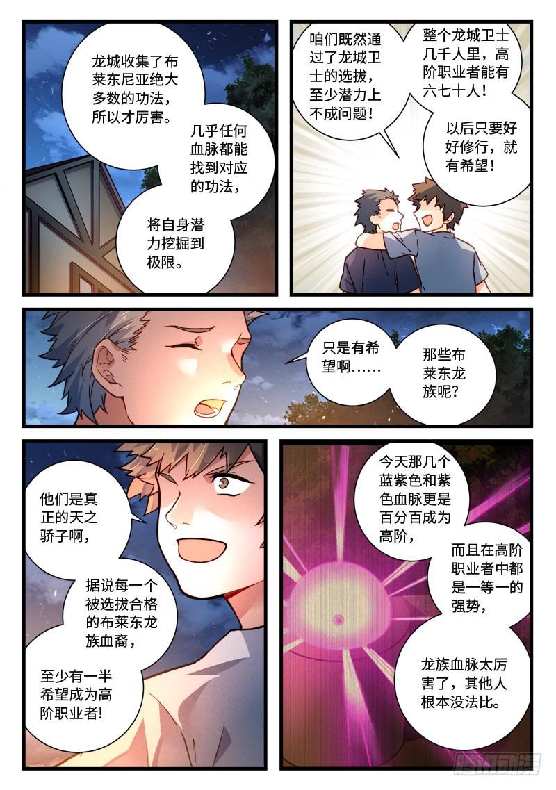 第四百六十八章4