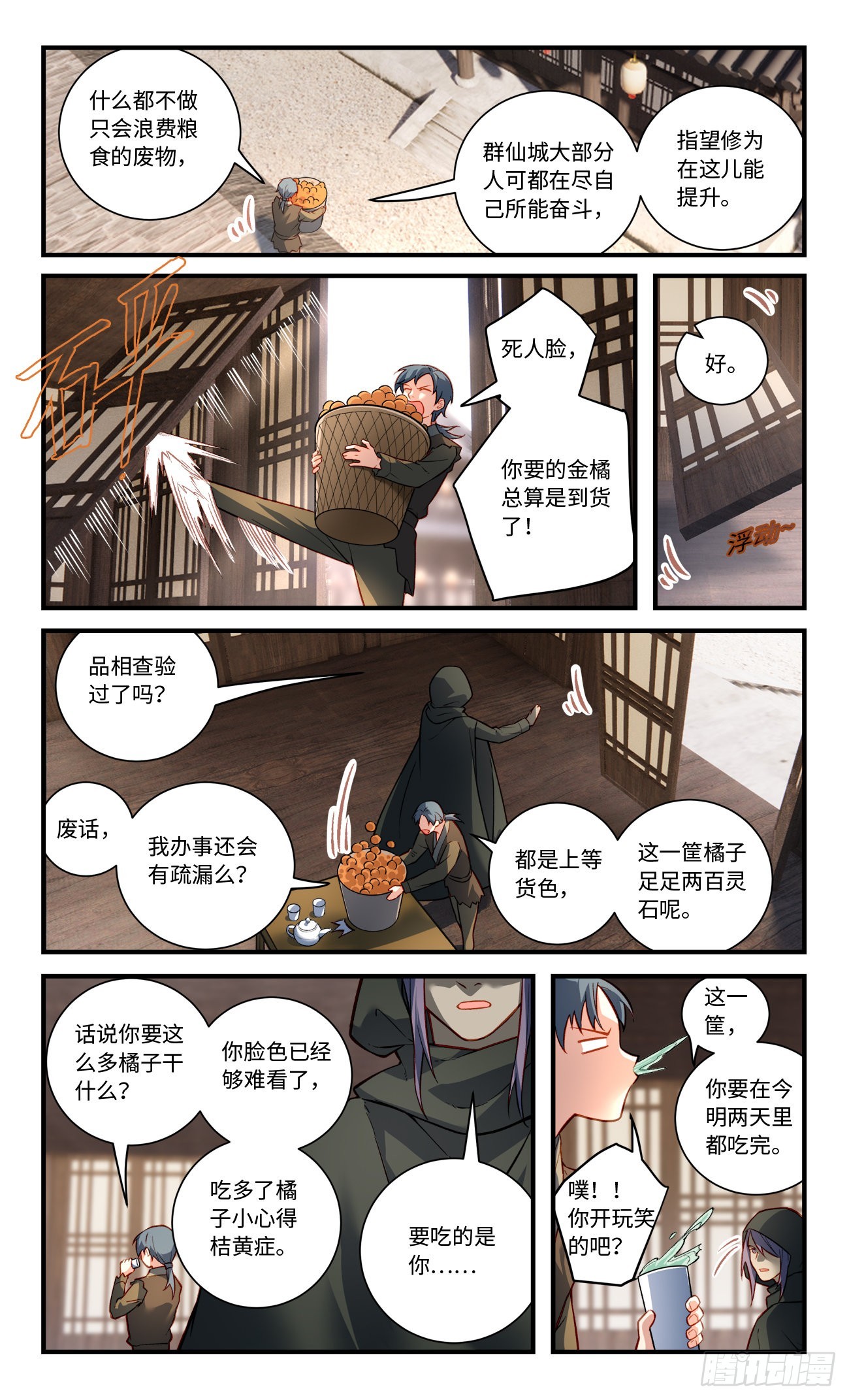 第八百一十二章1