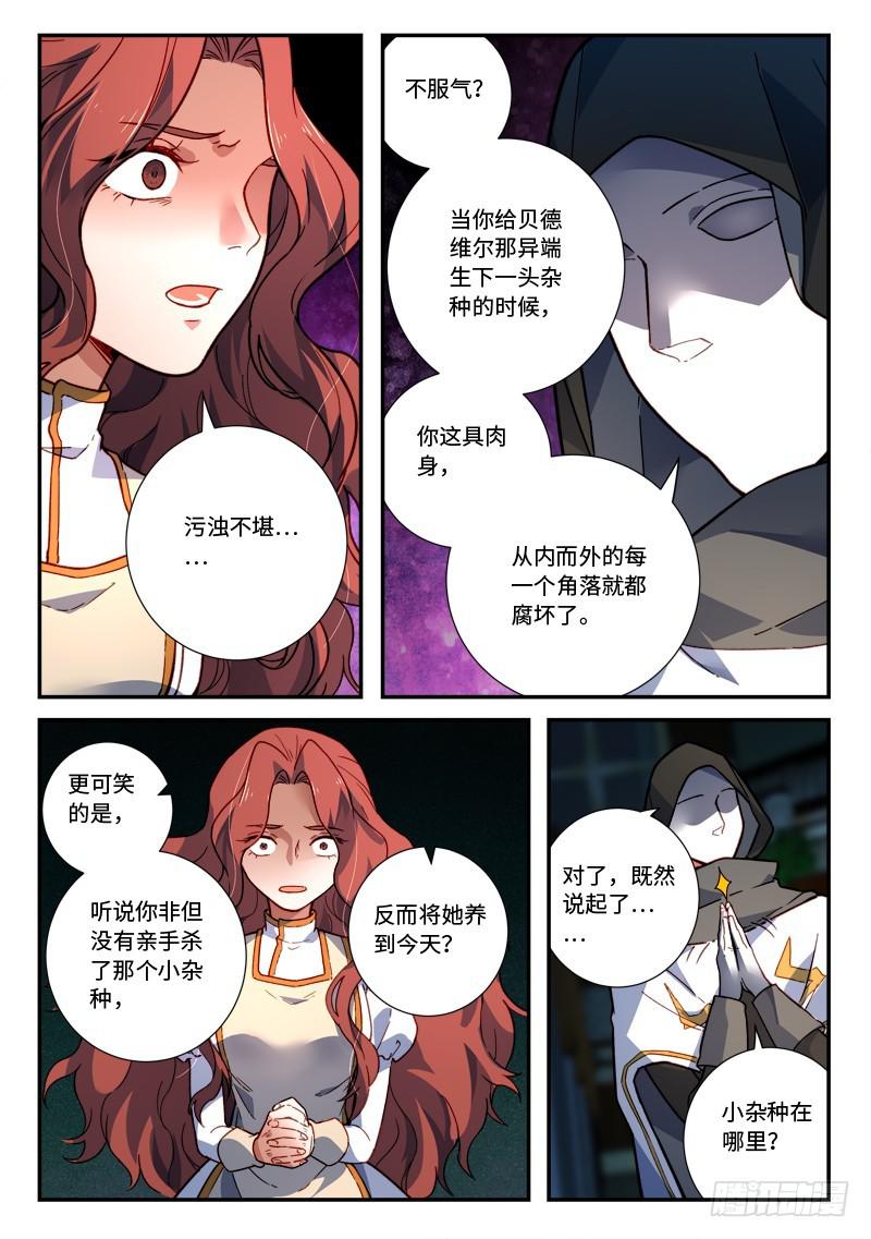 第四百八十七章8