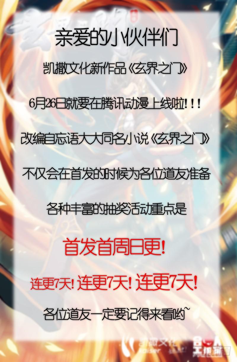 第二百五十七章17