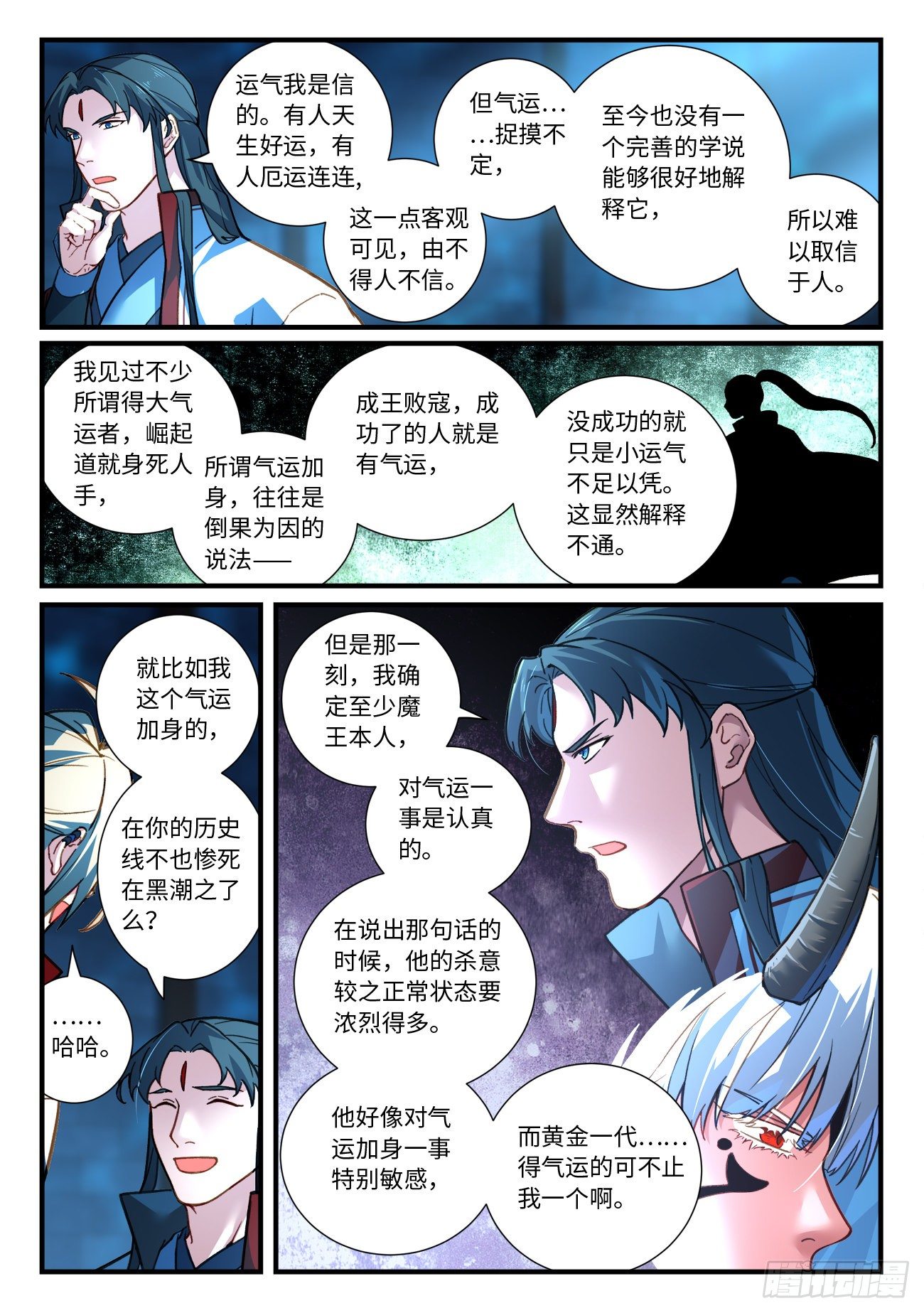 第六百七十一章1