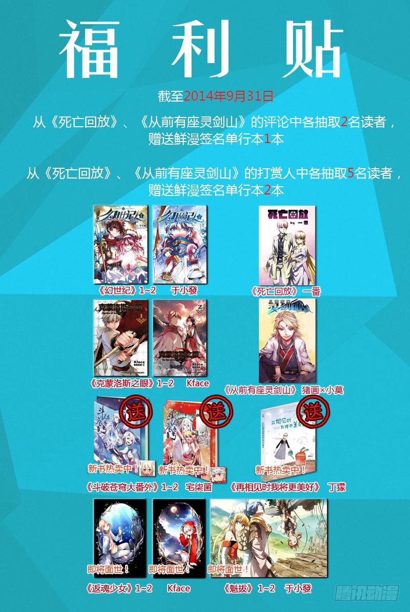 第九章10