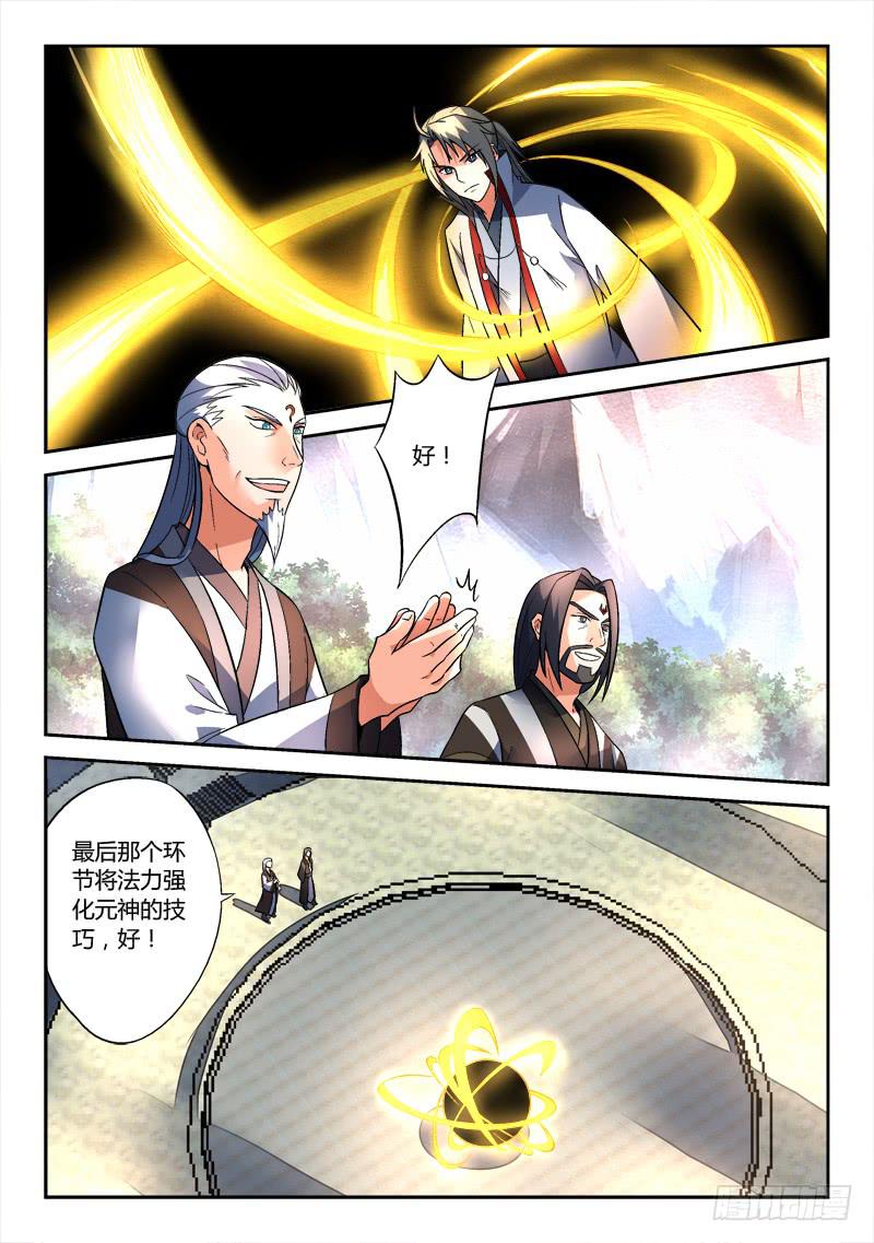第一百四十二章1