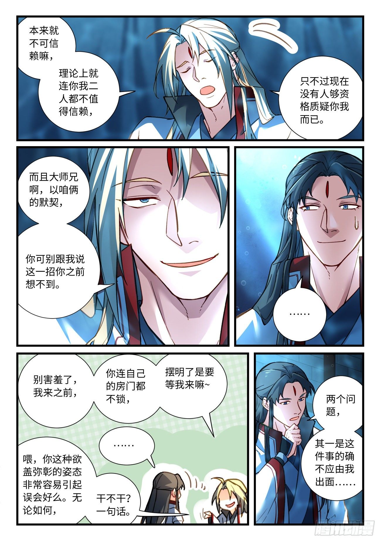 第六百六十八章8