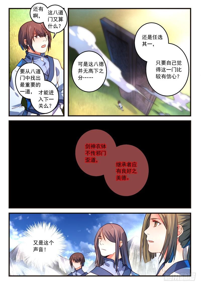 第三百一十五章9