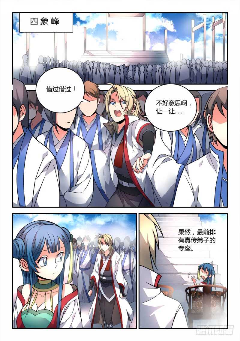 第六百五十二章1