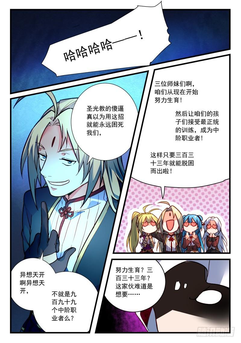 第四百五十九章3