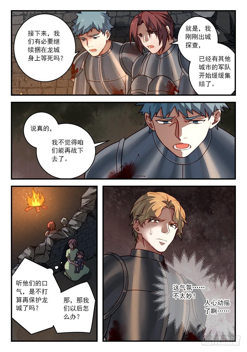 第五百零六章5