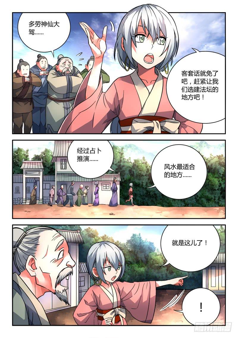 第一百零四章5