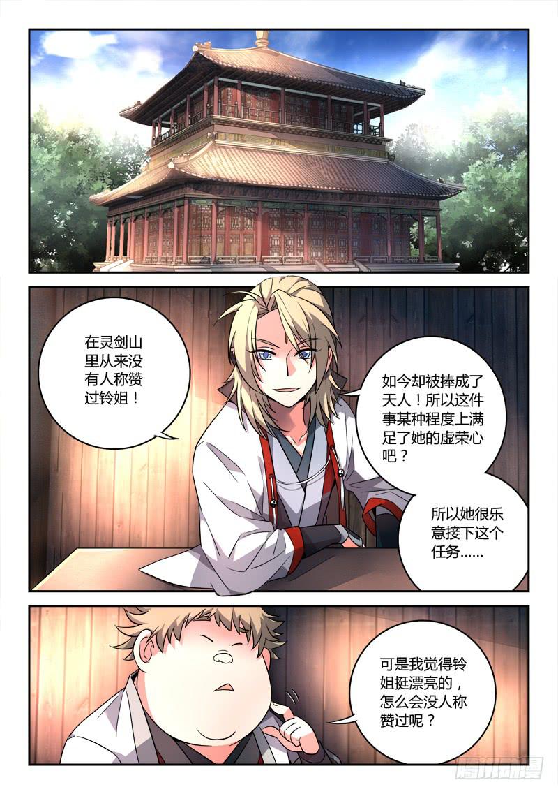 第九十三章1