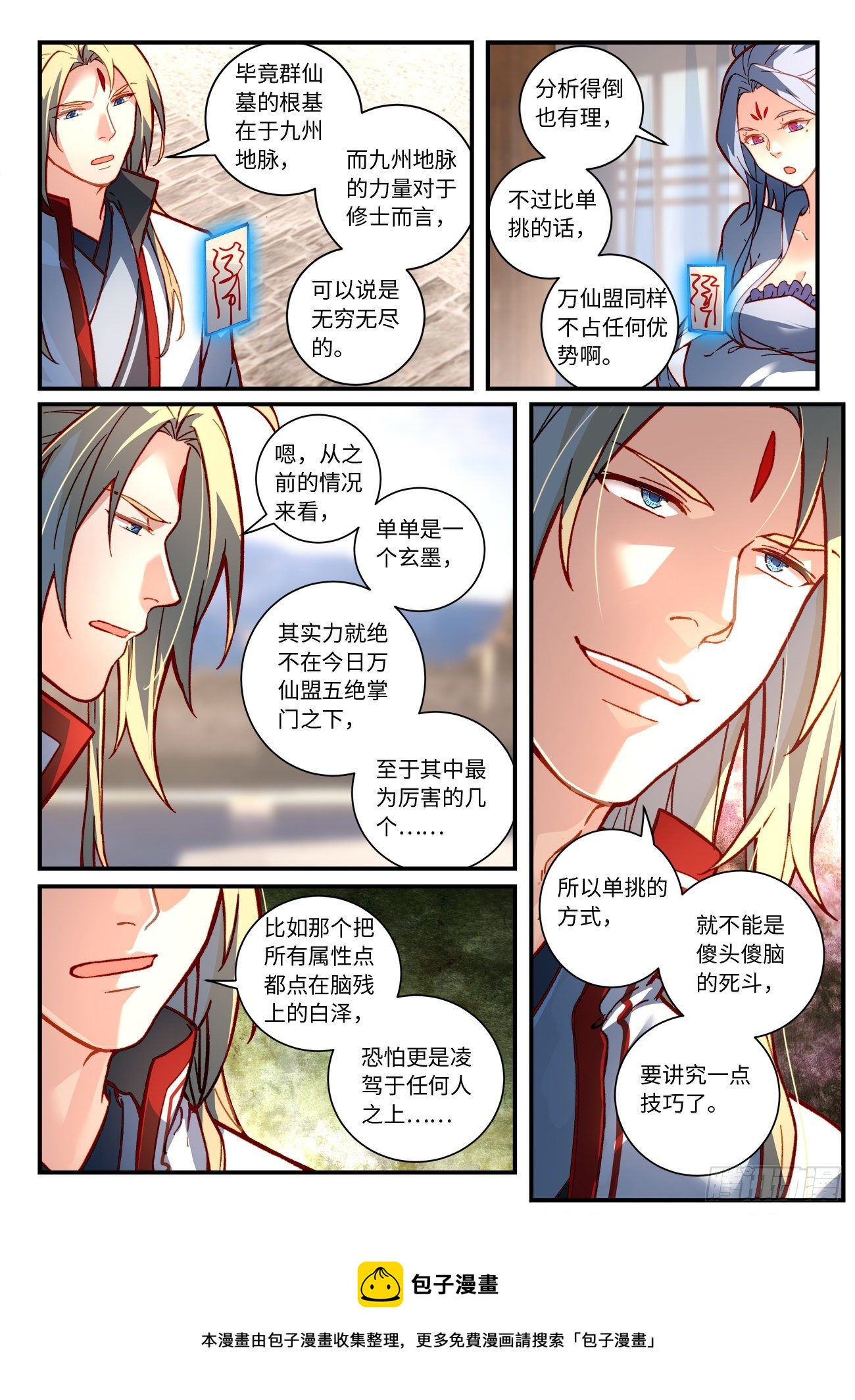 第七百五十二章9
