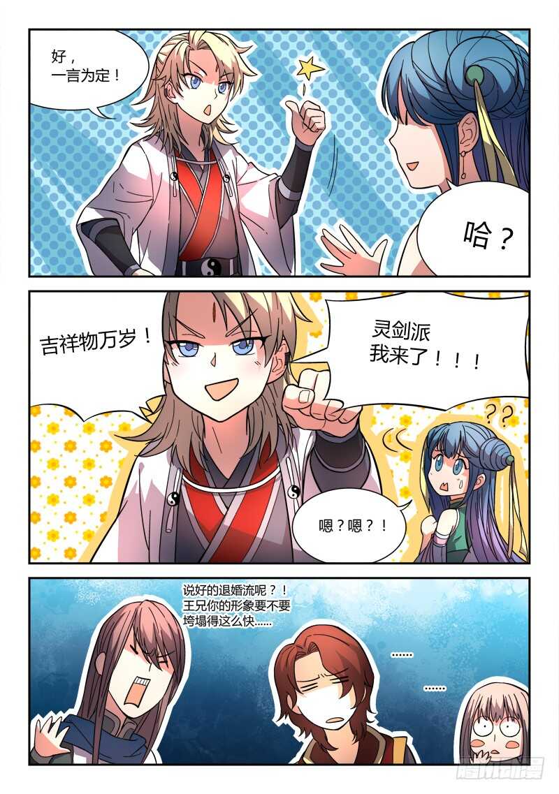 第五百九十三章2
