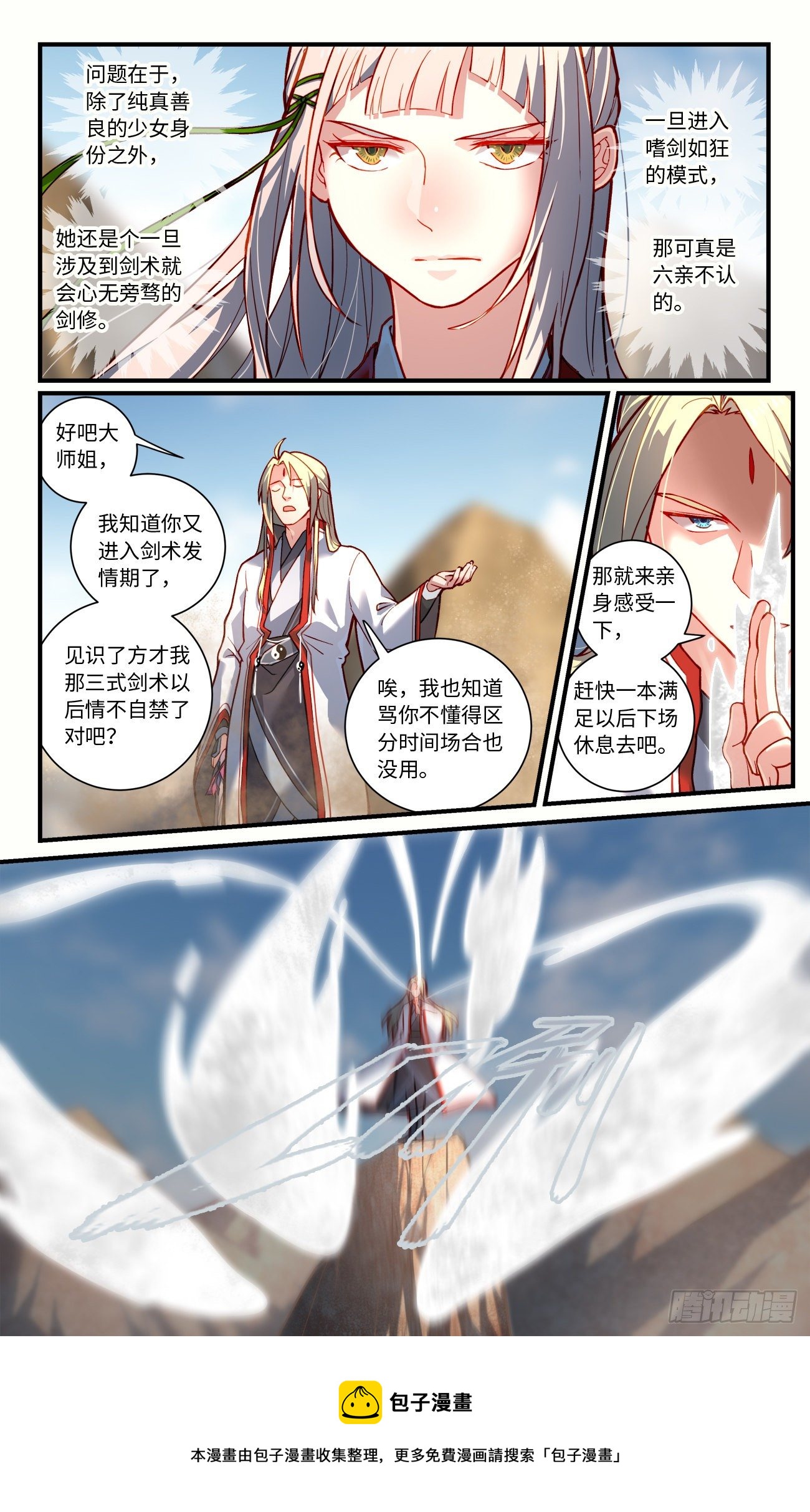 第七百六十三章9