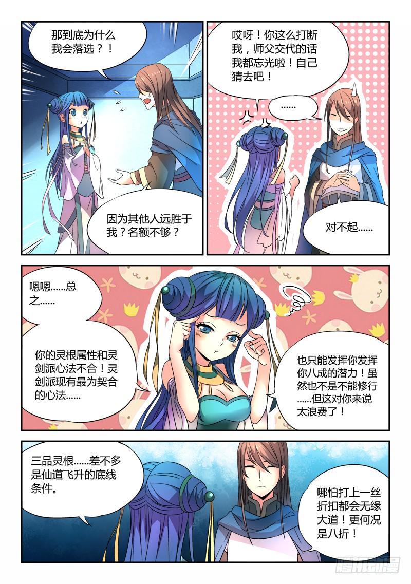 第二十三章5