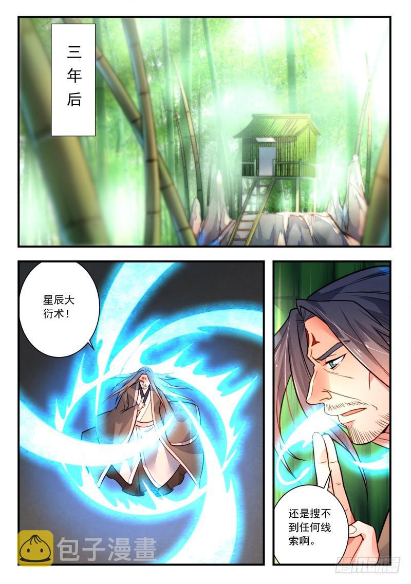 第四百一十六章1