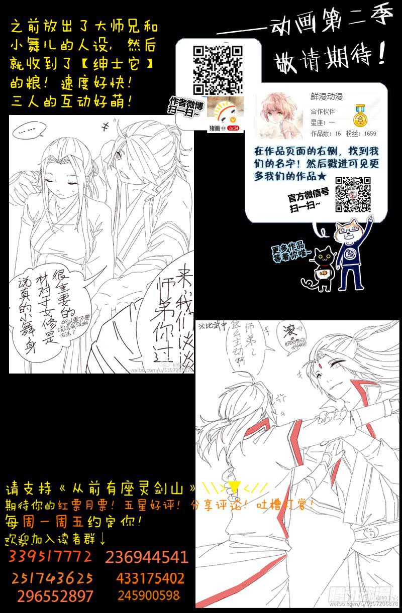 第一百七十八章11