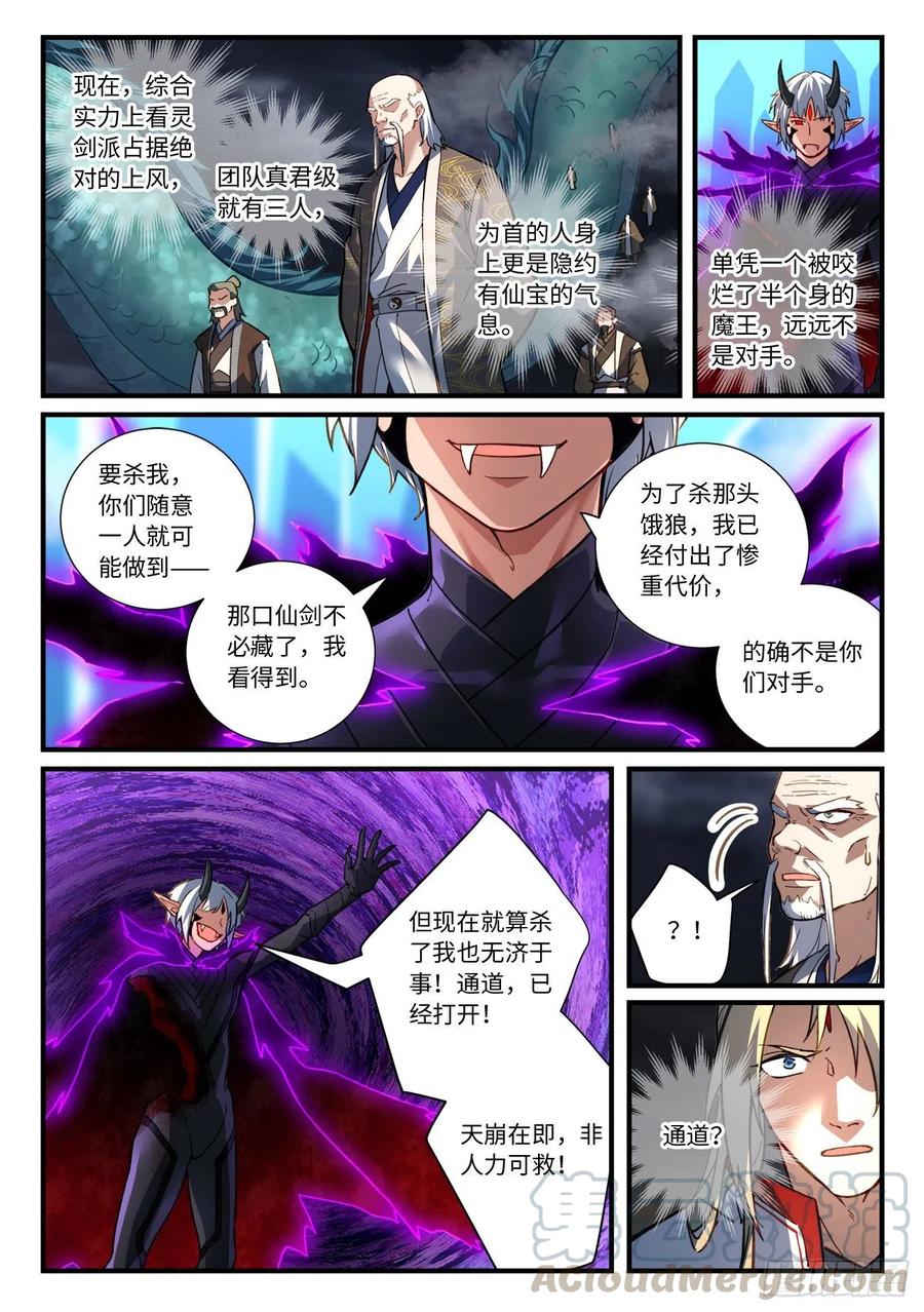第六百八十七章6