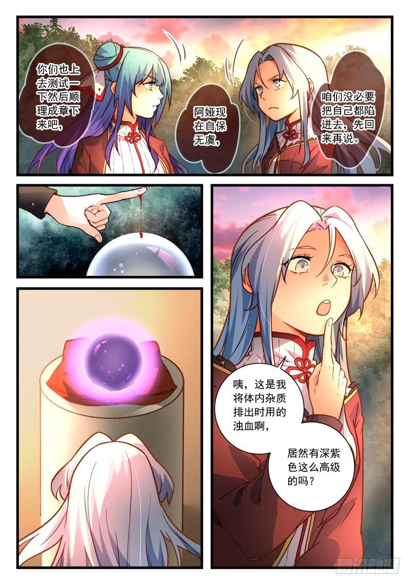 第四百六十六章2