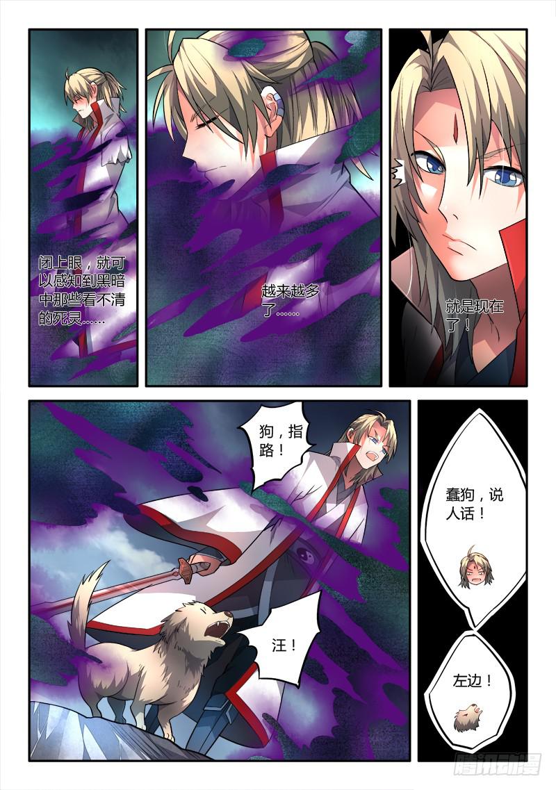 第一百五十九章7