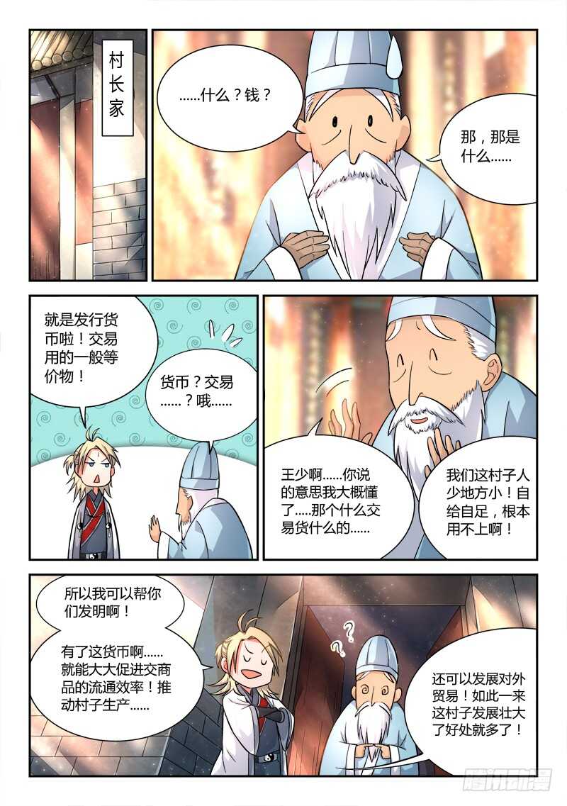 第五百八十六章5