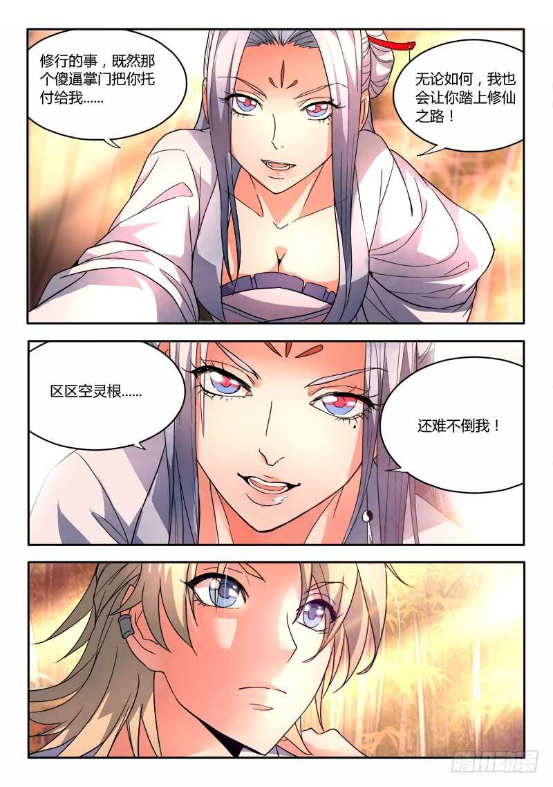 第五百九十五章3