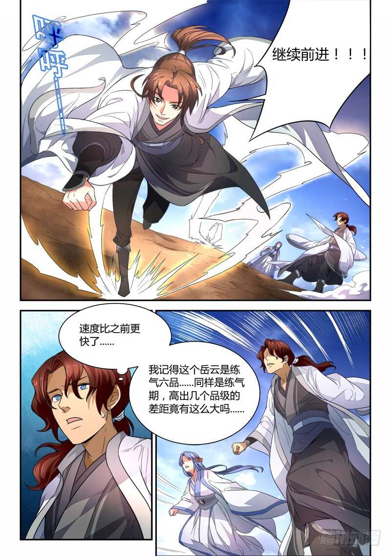 第六百一十一章1