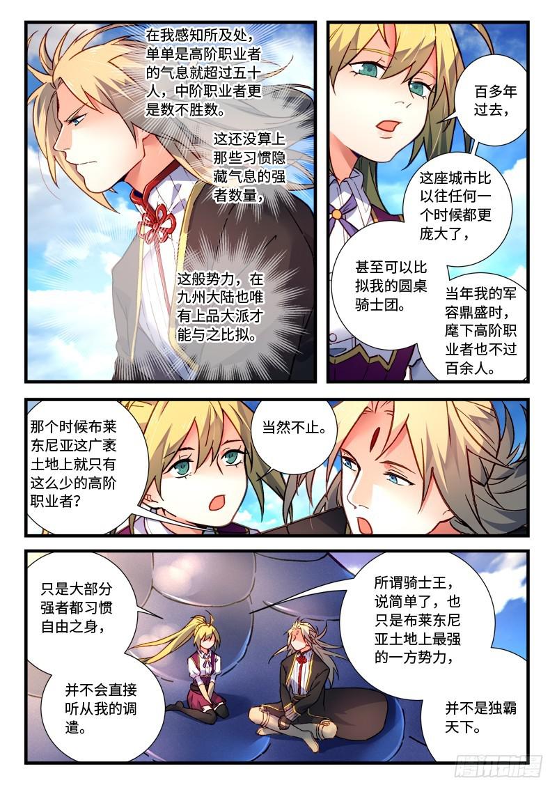 第四百六十九章5
