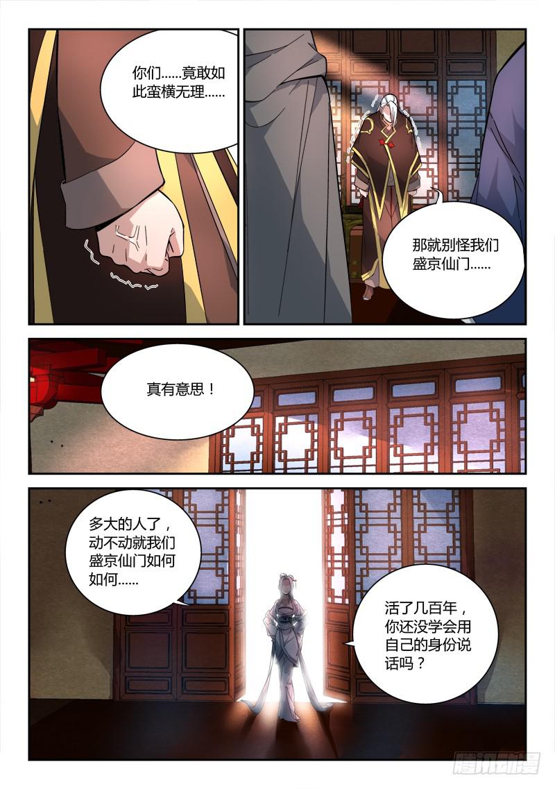第七十章5