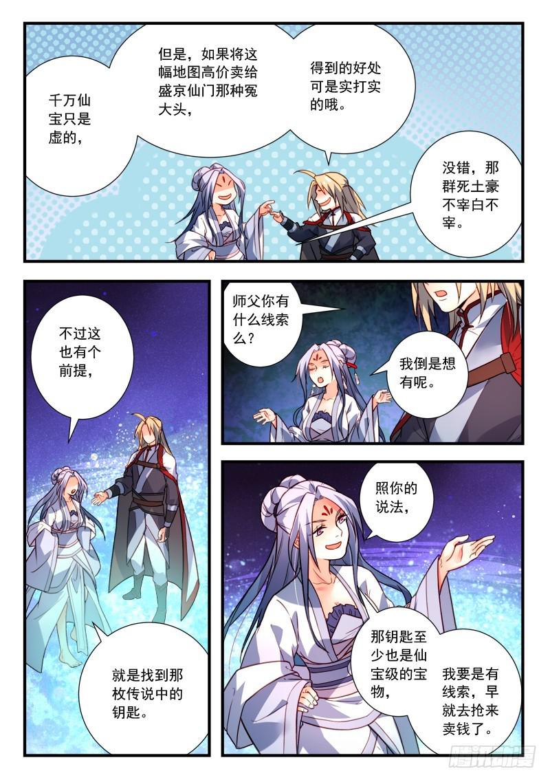 第四百零六章9