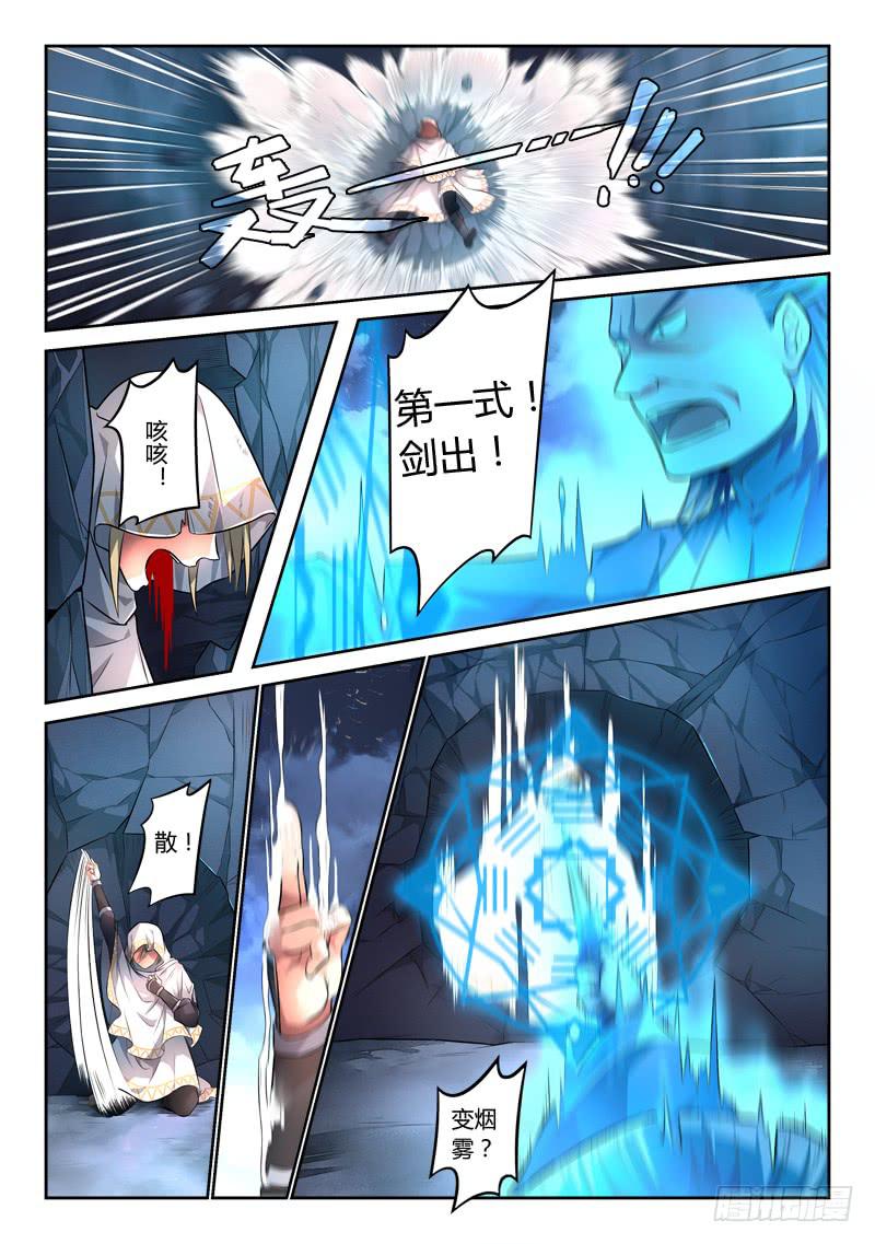 第一百一十八章6