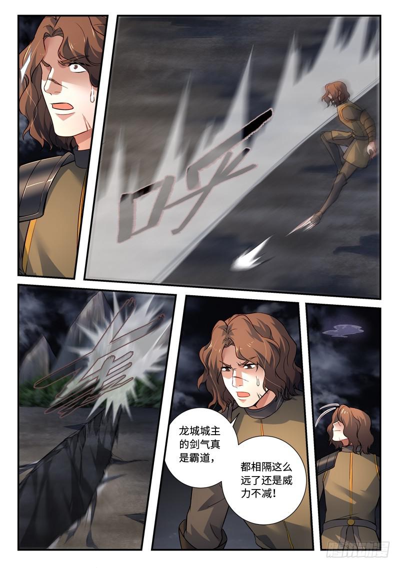 第五百零一章7