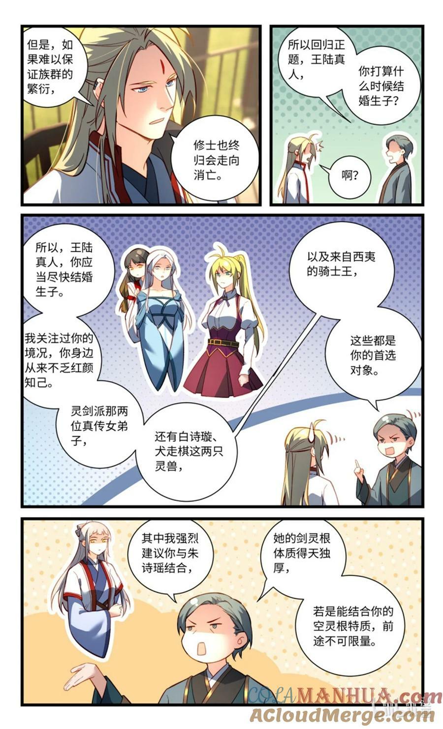 第八百五十六章6