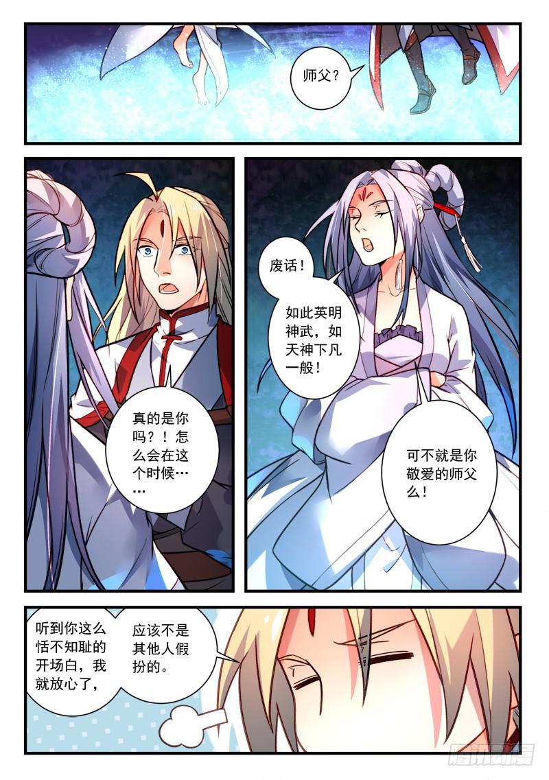 第四百零五章3