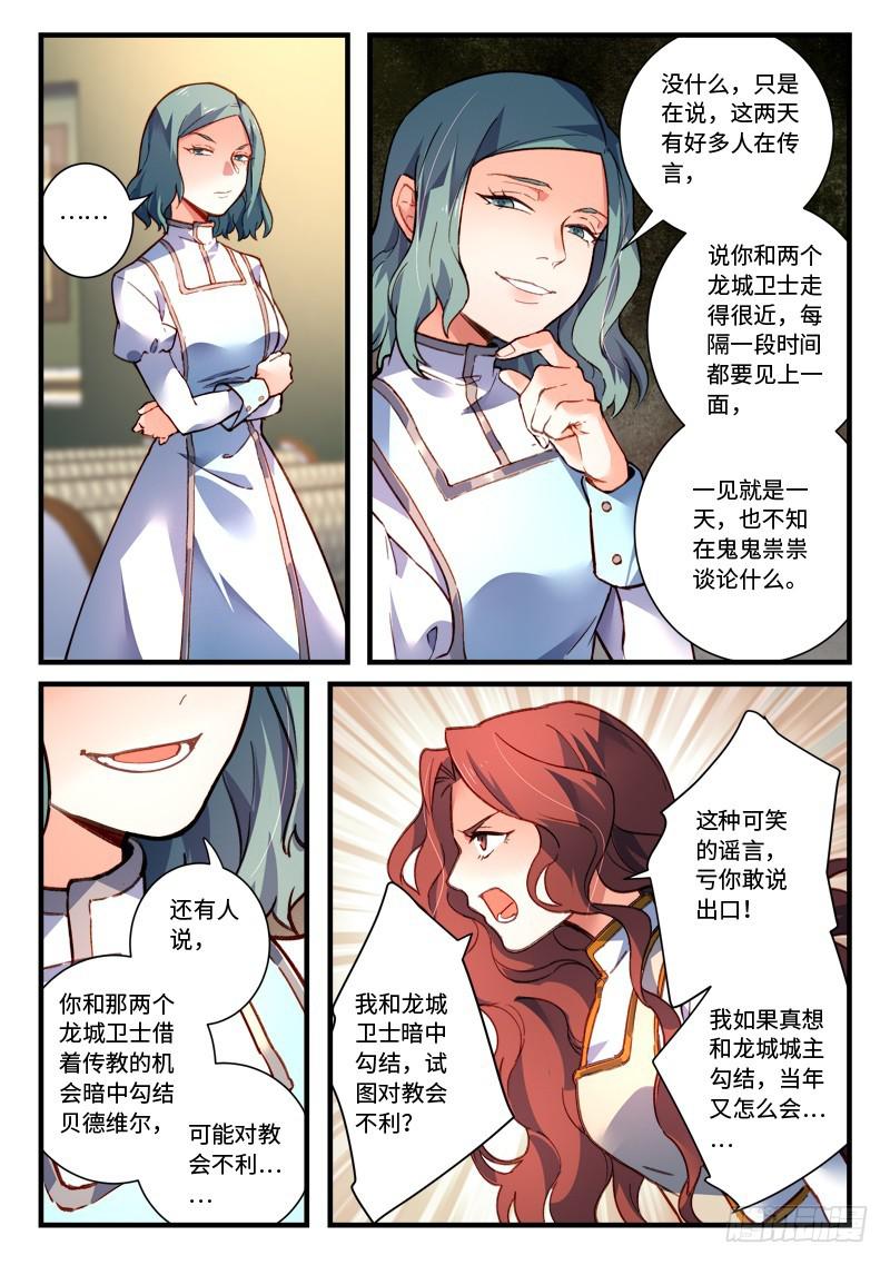 第四百七十八章8