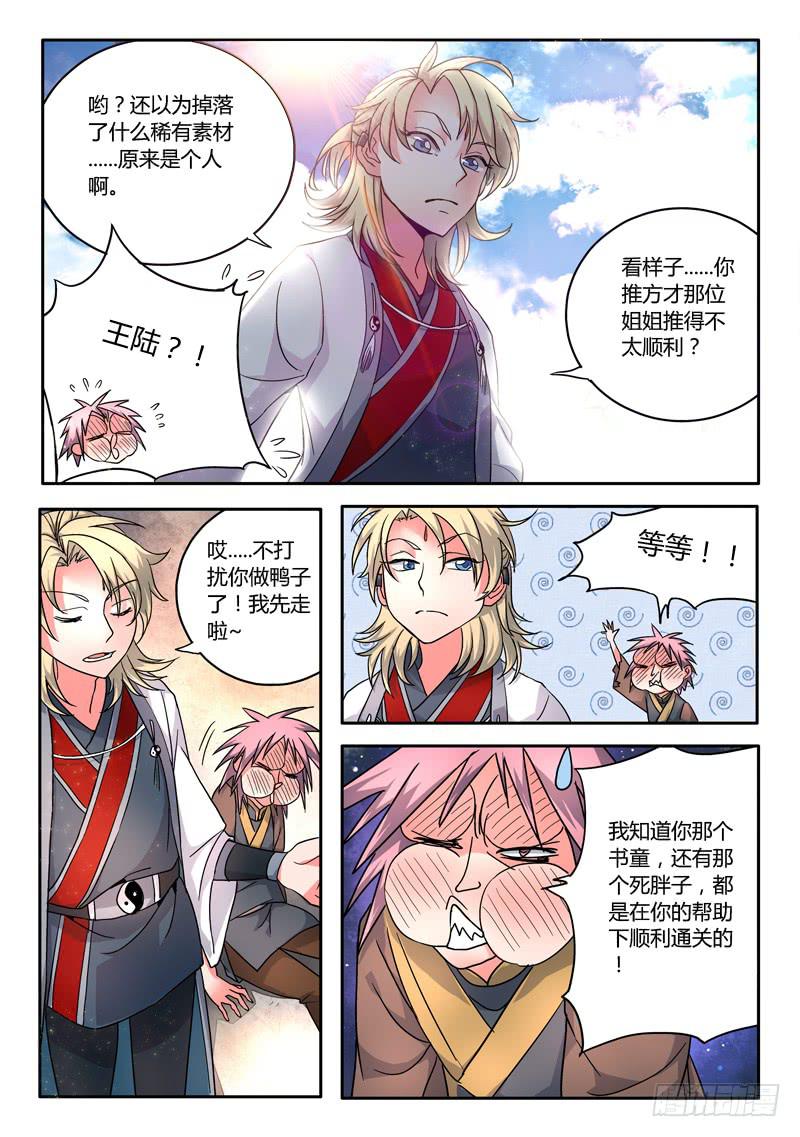 第十二章2
