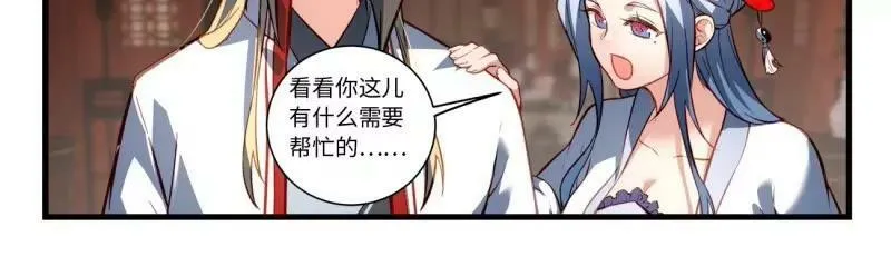 第八百六十章13