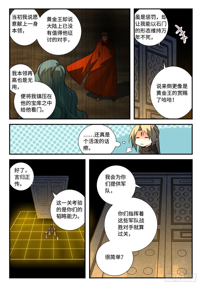 第五百二十三章3