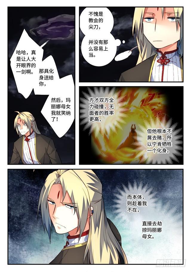 第五百章8