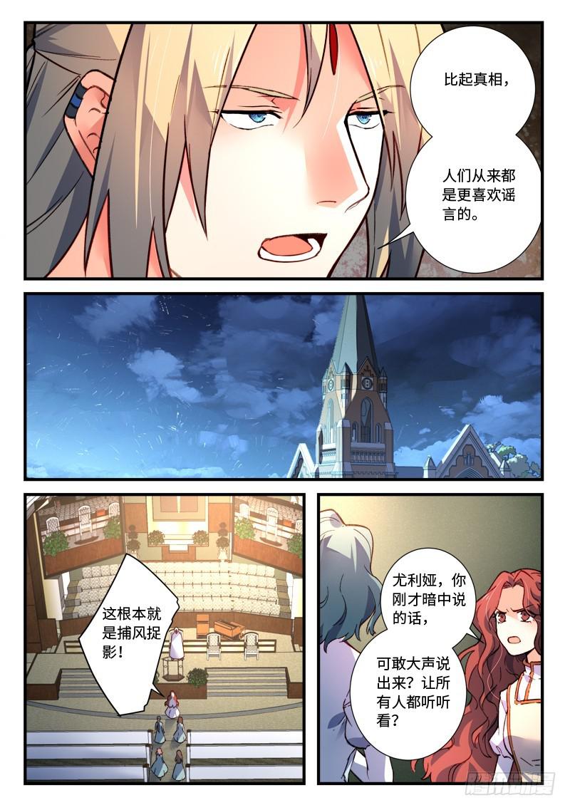 第四百七十八章7